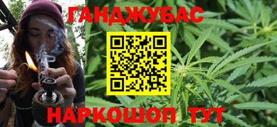 бутик Нальчик