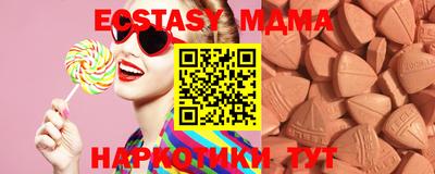 гашик Апшеронск