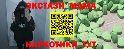 амфетамин Наро-Фоминск