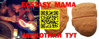 бутик Нальчик