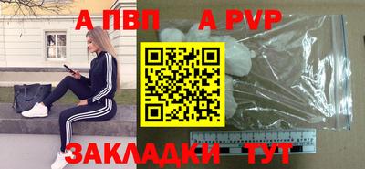 гашик Апшеронск