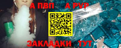 Альфа ПВП Можга