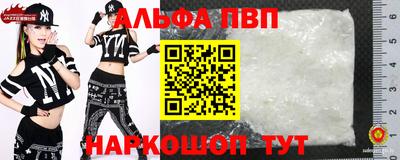 амфетамин Наро-Фоминск