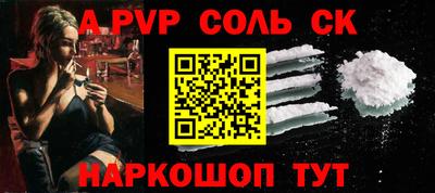 амфетамин Наро-Фоминск