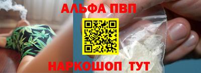 гашик Апшеронск