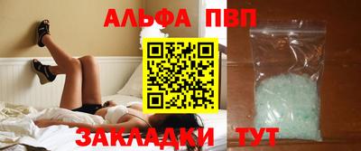 амфетамин Наро-Фоминск