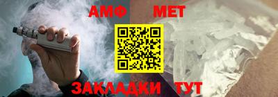 амфетамин Наро-Фоминск
