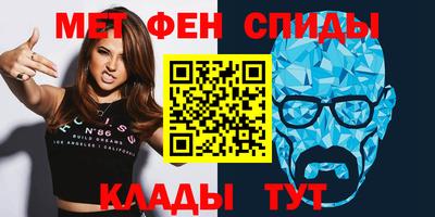 гашик Апшеронск