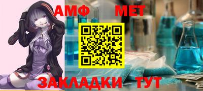 амфетамин Наро-Фоминск
