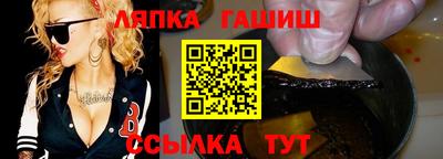 молекула духа Можайск