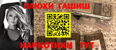 гашик Апшеронск