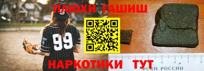 амфетамин Наро-Фоминск