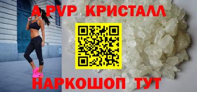 дживик Нарткала