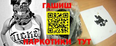 гашик Апшеронск