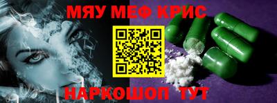 молекула духа Можайск