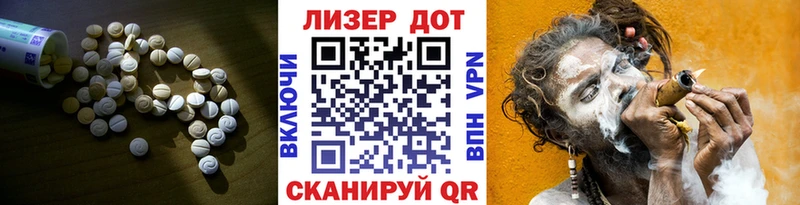 Купить закладки  Иваново  ЛСД экстази ecstasy 