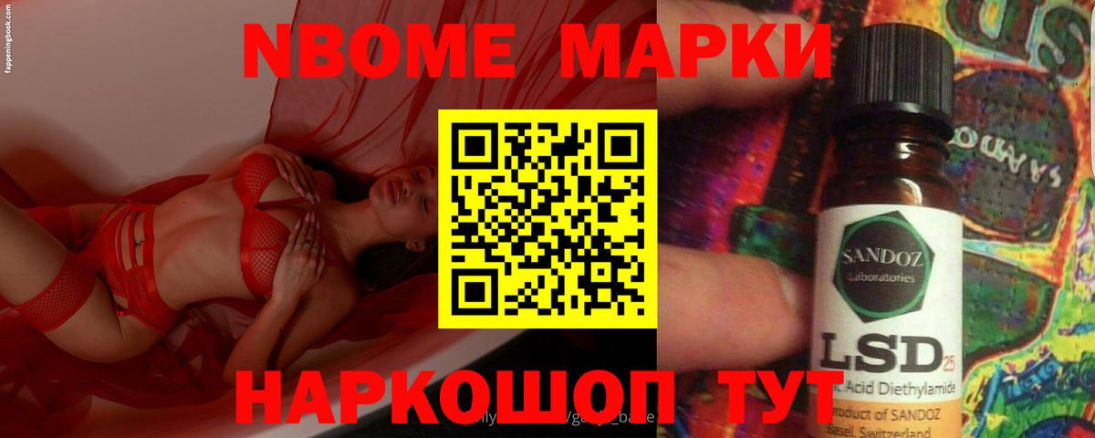 ЛСД экстази ecstasy Иваново