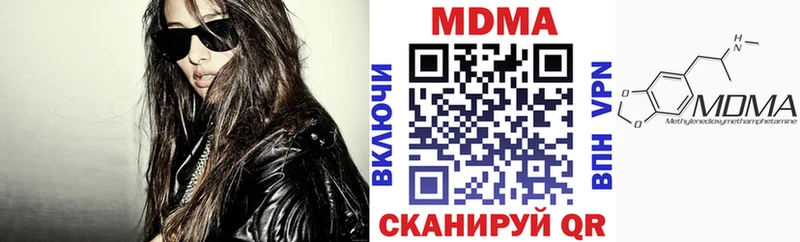 МДМА Molly  Купить где  Иваново 