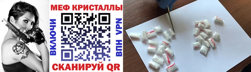 Купить закладки  Иваново  МЯУ-МЯУ 4 MMC 