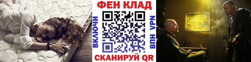 Метамфетамин Methamphetamine  Купить  Иваново 