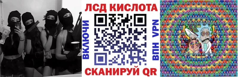 Купить где  Иваново  Наркотические марки 1,8мг 