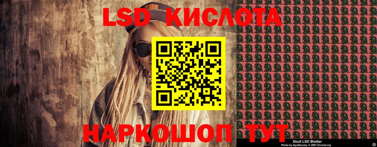 Марки NBOMe  Иваново  Марки 25I-NBOMe 1,8мг 