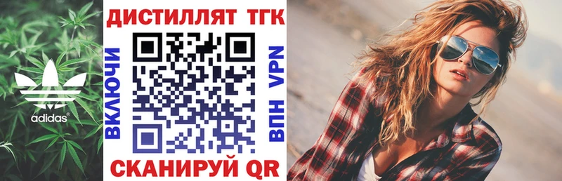 Купить закладки  Иваново  ТГК Wax 