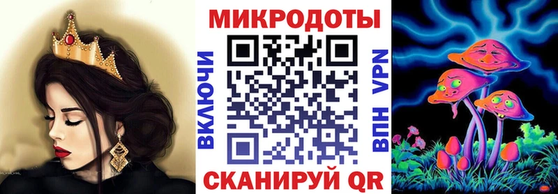 Галлюциногенные грибы Psilocybine cubensis  Купить закладки  Иваново 