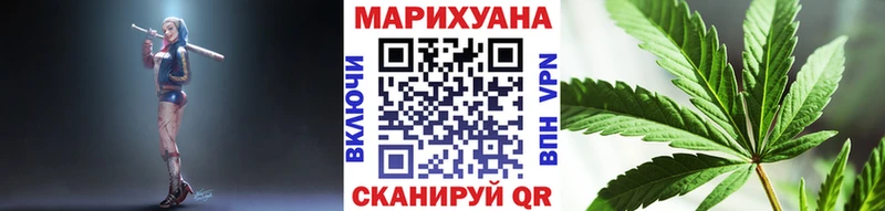 Бошки марихуана гибрид  Купить где  Иваново 
